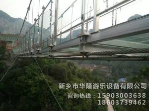 玻璃吊橋