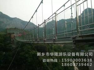 玻璃吊橋